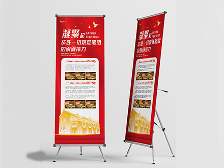 易拉宝定制